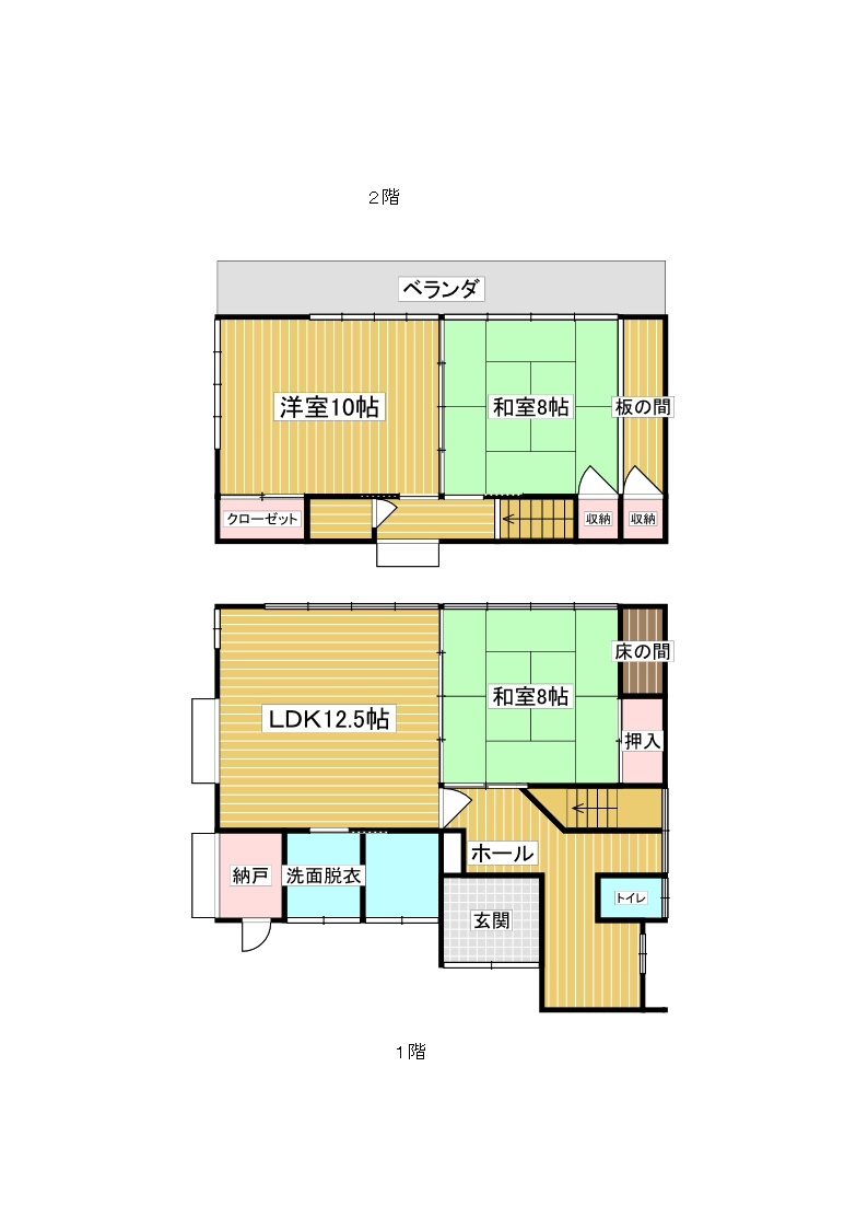 中古住宅 浅間温泉2丁目 3LDK 5月末まで決算セール値下